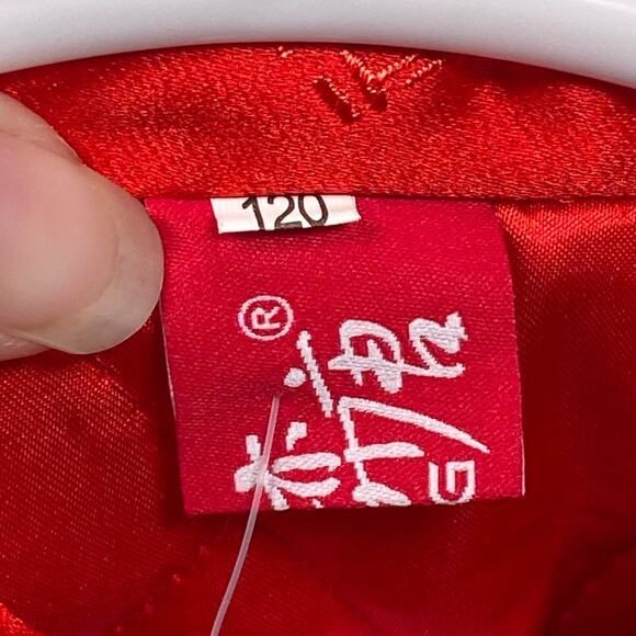 Yitang Chinese New Year Jacket Size 120 5T Gold Embroidery Red Silk Brocade - Picture 3 of 4